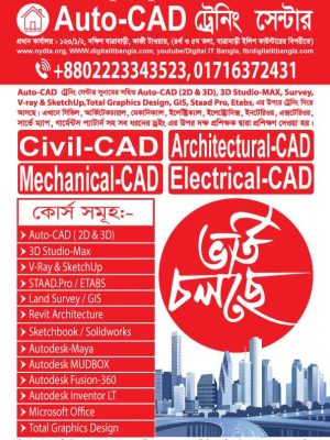 CAD
